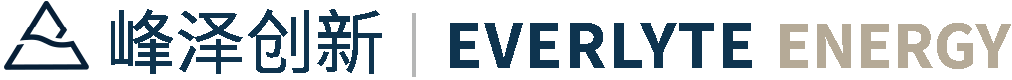 峰泽创新 Everlyte Energy